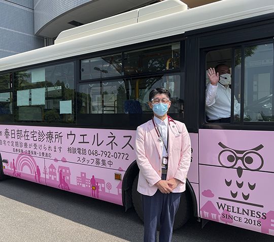 春日部在宅診療所ウエルネスのメインビジュアル